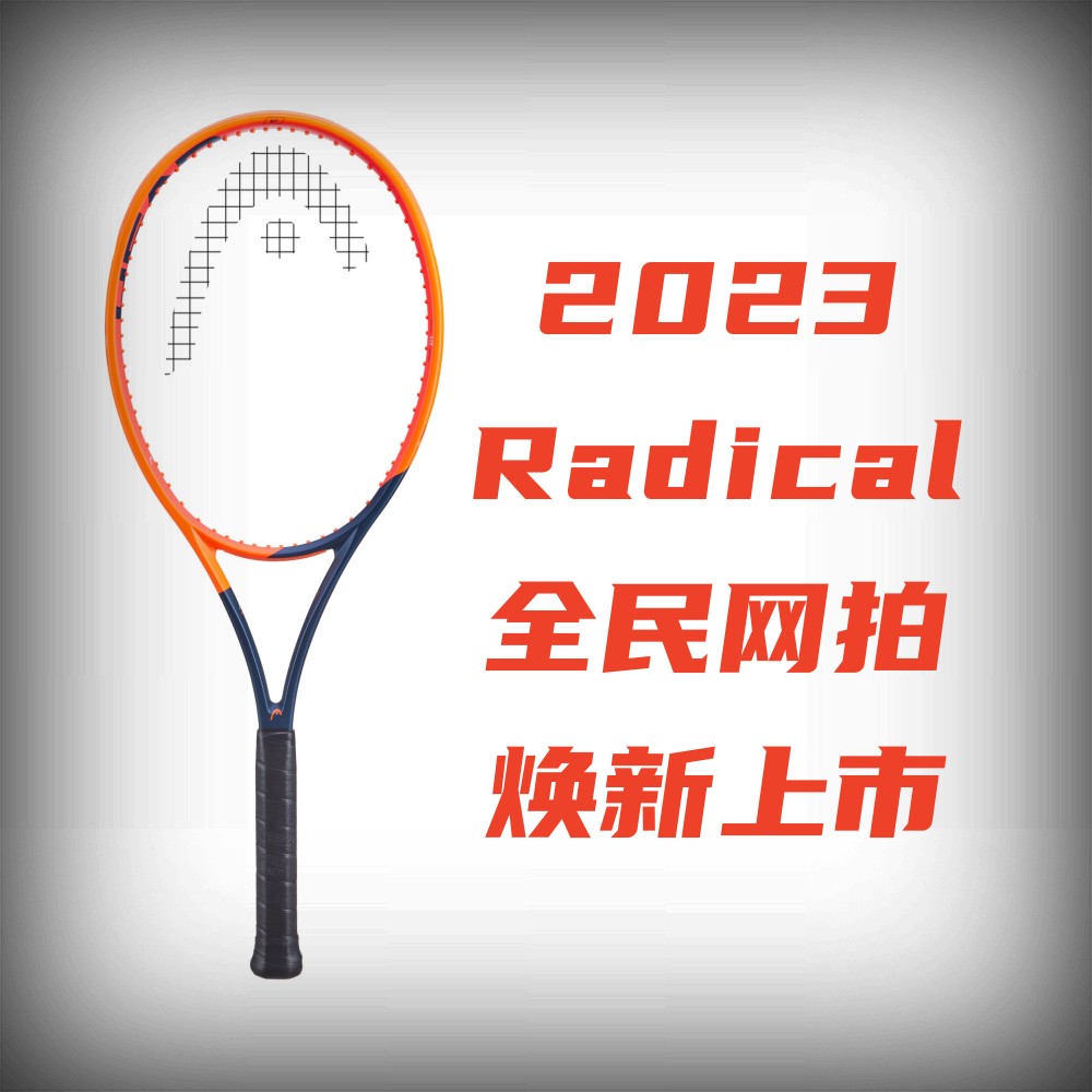 Radical